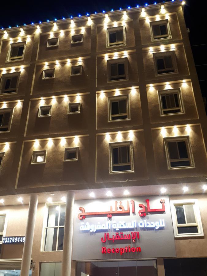 تاج الخليج للشقق المخدومة 2 Turaif Exteriör bild