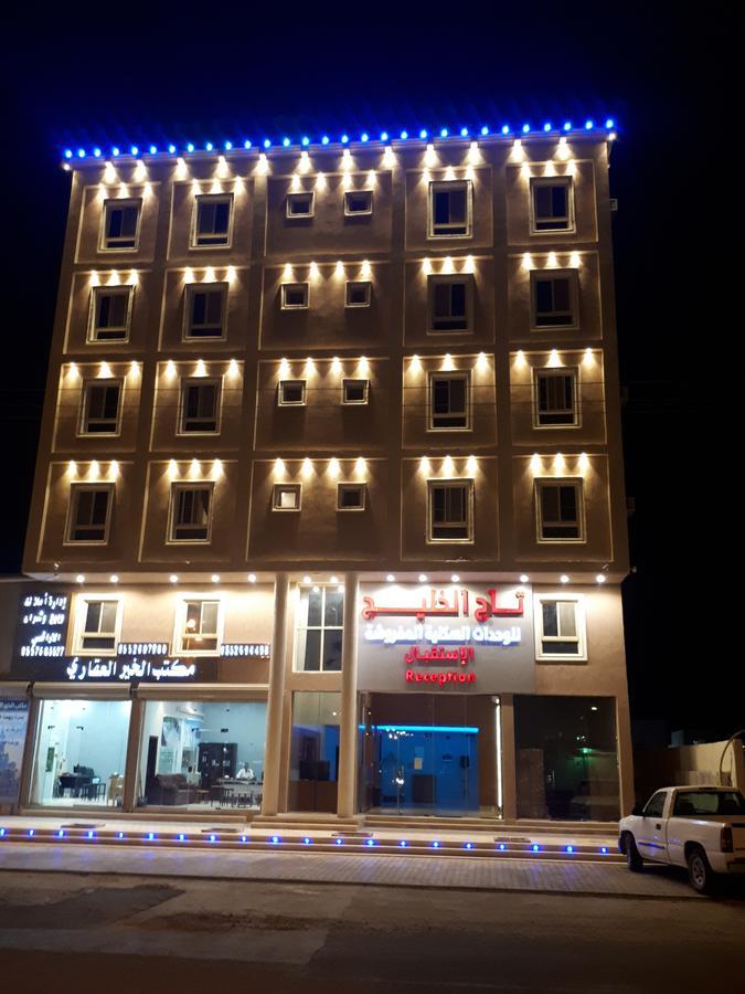 تاج الخليج للشقق المخدومة 2 Turaif Exteriör bild